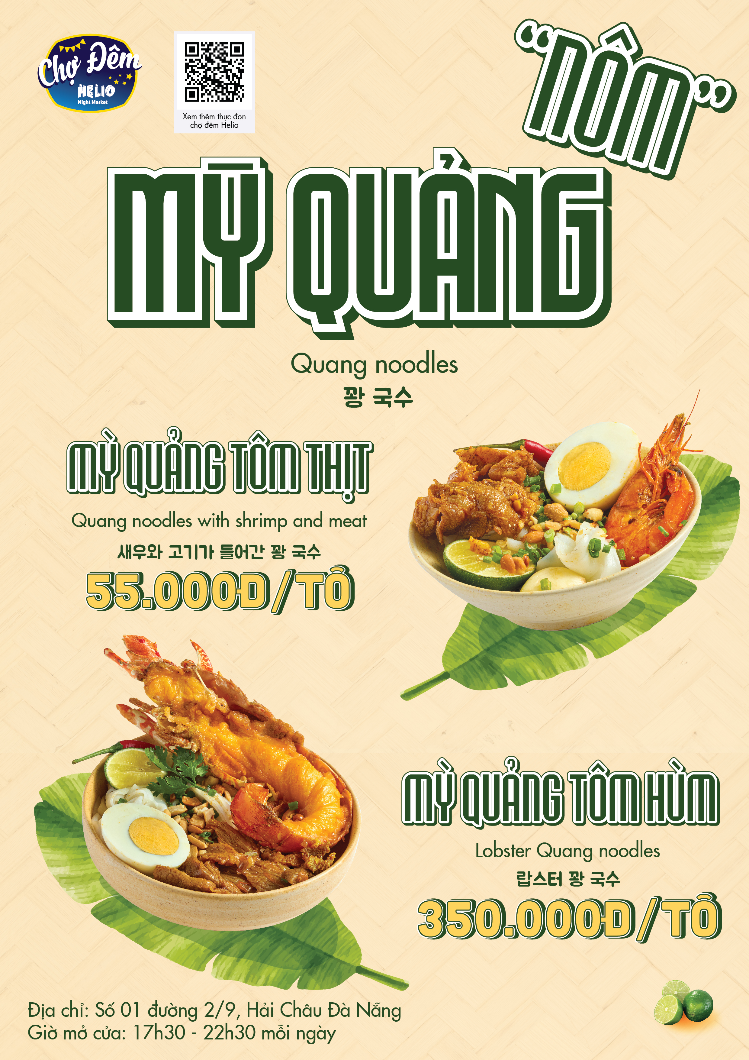 Mì quảng tôm hùm